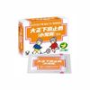 【第2類医薬品】大正下痢止め〈小児用〉 6包 ×5