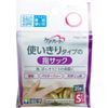 Care Heart Disposable Finger Sacks, Small, 20 Pieces x 6 Sets
