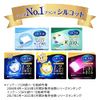 Silcot Unicharm Silcott Moisturizing Cotton, Sponge Tailoring, 80 Sheets Cotton Body