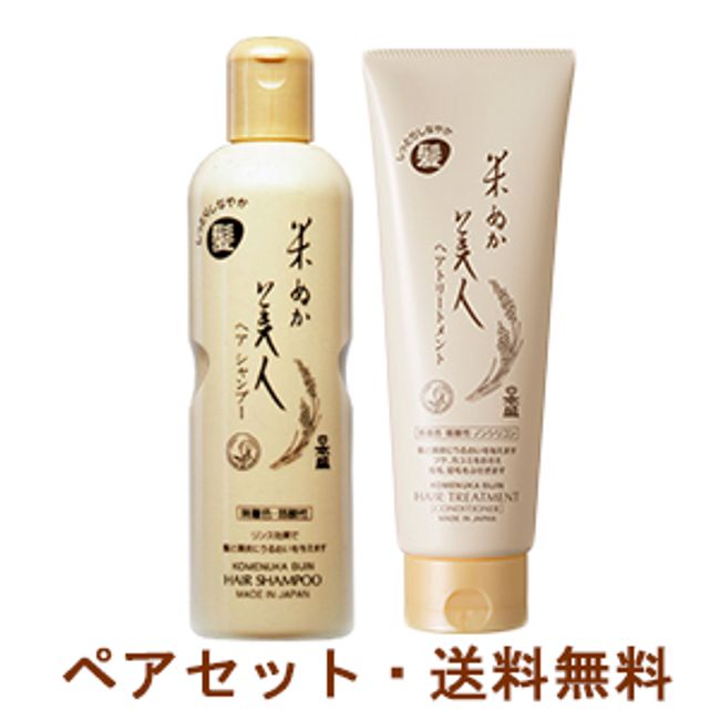 Nihonmori Rice Bran Bijin [Pair Set] Hair Shampoo 335ml &amp; Hair Treatment 220g