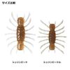 DAIWA Shrimped Bus Lure Live Shrimp