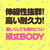 Hatpura Goku-BIRA VIRGIN (Formerly G PROJECT)