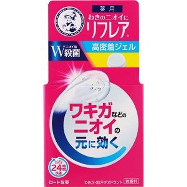 [Rohto Pharmaceutical] Mentholatum Reflare Deodorant Gel (48g) [Quasi-drug]