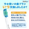 Brushmo Compatible Brushes, Philips Sonicare Electric Toothbrush, Replacement Brush, Basic, Regular Size, Pack of 8