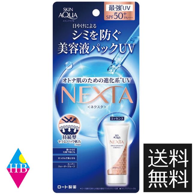 Skin Aqua Nexta Shield Serum UV Essence (70g) [ACos] [Skin Aqua]