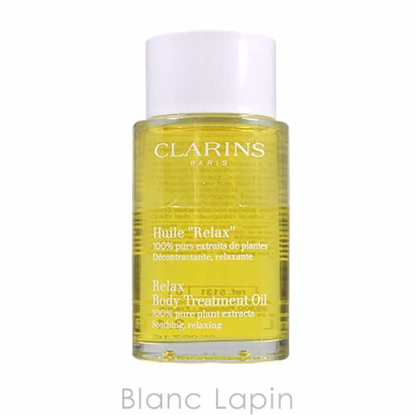 Up to 10x points (registration required)! 11/4-11/11 limited edition CLARINS Body Oil Relax 100ml [031137/329902/513103]