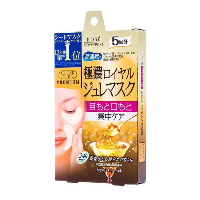 KOSE Clear Turn Premium Royal Jelly Eye Mask 5 Sheets