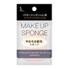 Powder Foundation Makeup Sponge 03