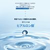 Real Hyaluronic Blue Serum (2.3 fl oz (60 ml)