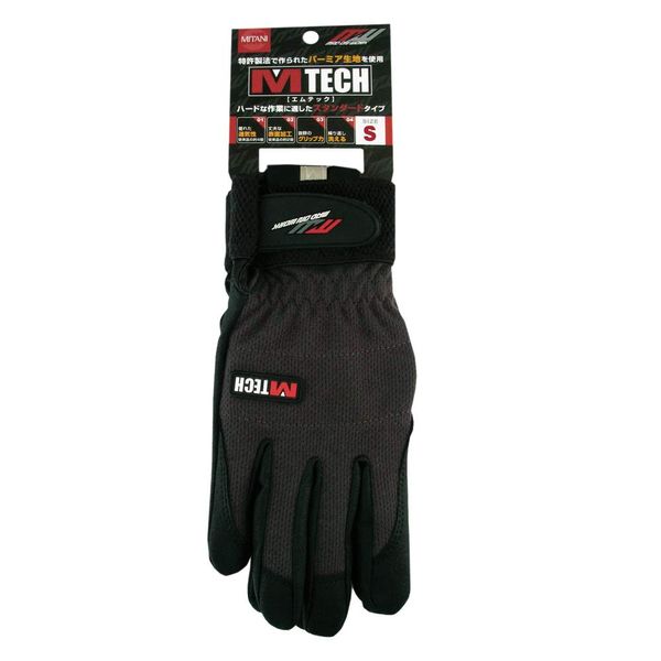 Mitani MW 209140 MTech Small Mechanic Gloves Work Gloves