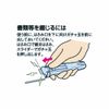 Ohto Gachuk Clip Dispenser