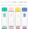 OSK BC-9 Blade of Devil Illusion Pattern Square Bottle