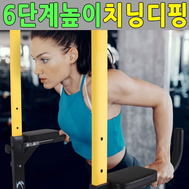 August Shop Chinning Dipping household iron bar chin-up equipment indoor pull-up equipment dip bar x033OF, select this product