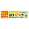 【第3類医薬品】あせもパウダークリーム 32g ×6