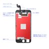 Tearue iPhone 6S LCD Panel Replacement Screen Repair Kit 4.7 Inch Assembly Display 3D Touch Front Panel LCD Panel - Black