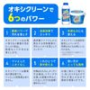 OxiClean Bleach,17.6 oz (500 g)