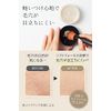 ETVOS Matte Smooth Mineral Foundation SPF 30 PA++ 0.1 oz (4 g) #40