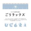 Relax Meditation Sauna Hat (Imabari), Sauna Navy