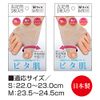 Alphax Bunion Supporter Doctor Bunion Supporter Pita Skin M Size Left Leg