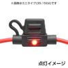 STRAIGHT 35-1501 Waterproof Fuse Holder with LED Indicator