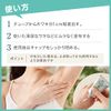 Deonature Smooth Cream, For Armpits, Direct Application, Anti-Perspirant Cream, Quasi-Drug, 1 Piece, Smooth Powder Sachet Included