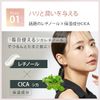 KITEN Retinol Deer Cream, Niacinamide, Bactiol, Ceramide, High Concentration, Moisturizing, Additive-Free, Made in Japan, 0.7 oz (20 g)