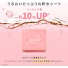 LuLuLun Pure Evreeze Pack Face Mask 7 Pack Sheet Mask