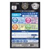 [Third drug class] Smile Contact Cool Black 12mL