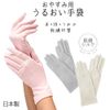 G12-0071_IV Silk Moisturizing Gloves for Sleeping | Silk, Warm, Thin, Hand Care, Skin Care Gloves, Moisturizing, Protection, Women's, Sleep Sleeping, Made in Japan, Ivory