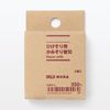 MUJI OGB41A1A Shaving Razor Replacement Blade 2 Pieces