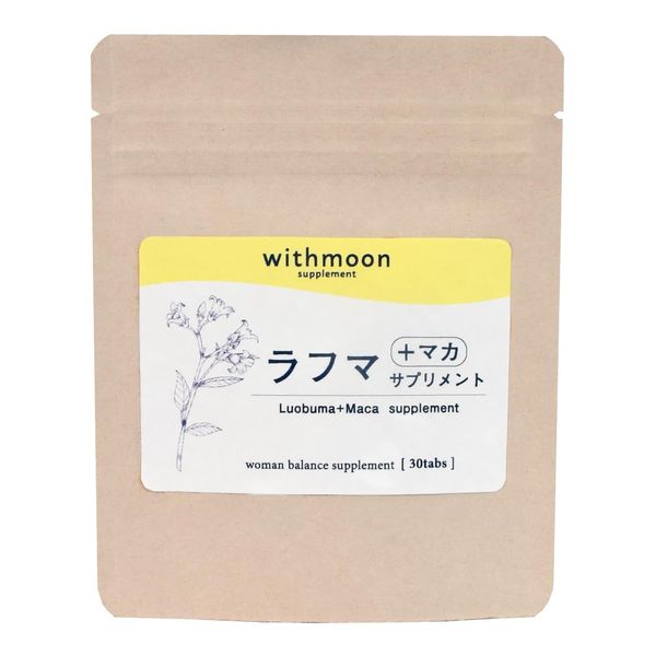 withmoon Rahma + Maca Supplement