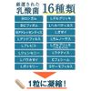 Kenko Iki Iki Club Lactic Acid Bacteria Revolution 330mg x 62 tablets