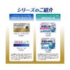[Designated 2 drugs] Naron Ace PREMIUM 24 tablets * Products subject to self-medication tax system