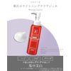 Bercio EX-IV Medicated Whitening Clear Gel for Exfoliation, Stain Prevention, 4.2 oz (120 g)