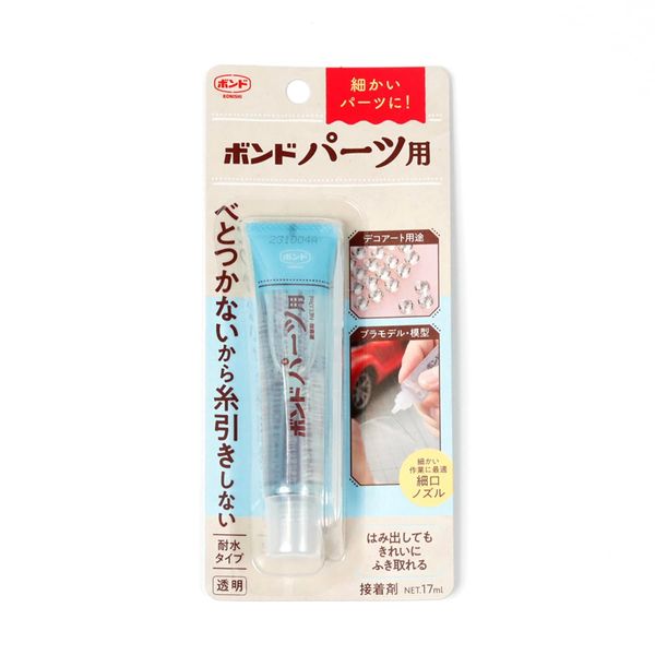 GreenOcean Glue for Bond Parts