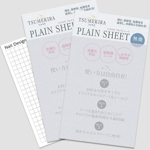 TSUMEKIRA Plain Sheet, Art and Nail Supplies, Set of 2, Includes Bonus Card