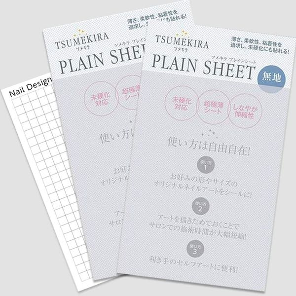 TSUMEKIRA Plain Sheet, Art and Nail Supplies, Set of 2, Includes Bonus Card