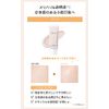 LDK Posted Exbote SPF 15+ PA++ Face Decollete Body Transparency Ruddy Beautiful Finish Made in Japan Multi Control Color Lavender Pink