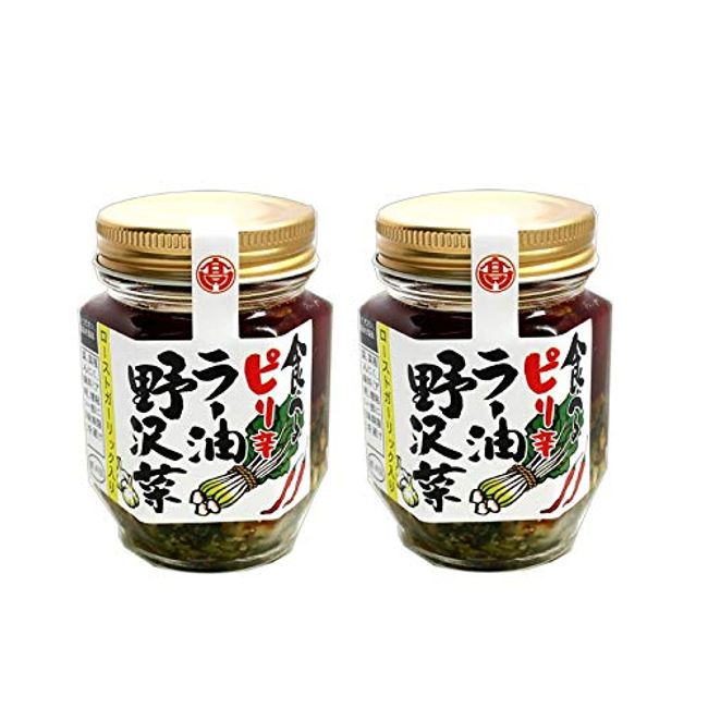 Eat Spicy Chili Oil, Nozawana (110 g) x 2 Pieces