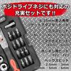 E-Value ERD-120 Offset Ratchet Driver Set, Positive Screw, 20 Piece Set
