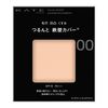 kate cover shield powder foundation 00 bright