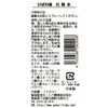 Hiba no Mori Lotion, 5.3 fl oz (150 ml)