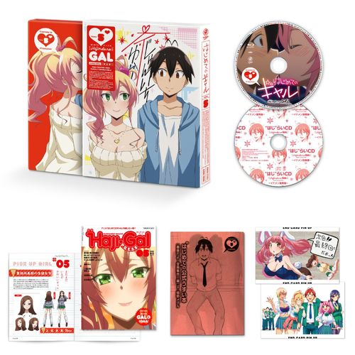 はじめてのギャル DVD限定版 第5巻