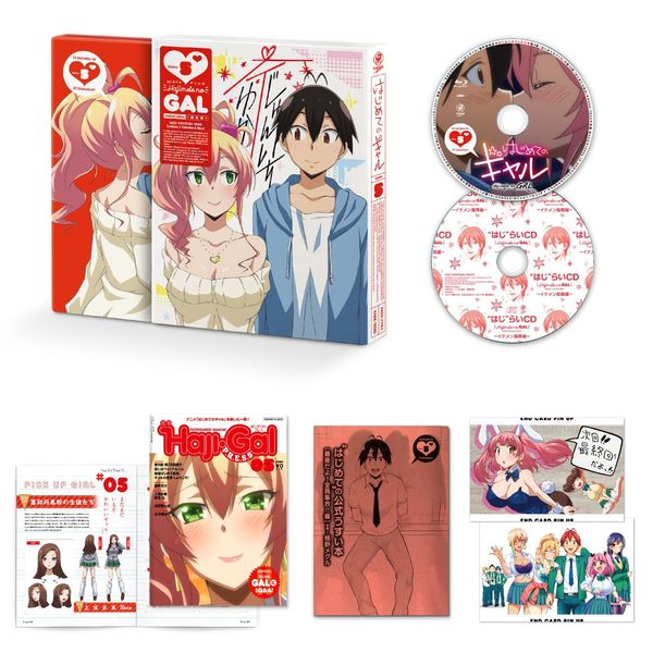 はじめてのギャル DVD限定版 第5巻