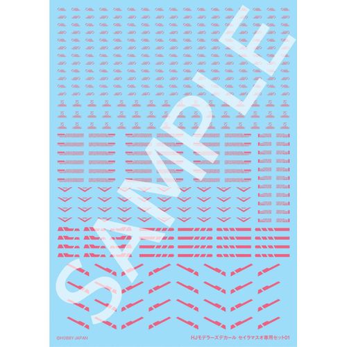 Hobby Japan HJ Modelers Decal Seiramuo Exclusive Set 01 M Red Decal for Plastic Models HJMDSP04