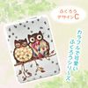 [Happiness Owl] Compact Mirror, Hand Mirror, Portable Folding Mirror, Hand Mirror, Double Magnification, Cute, Stylish, Owl (Design C)