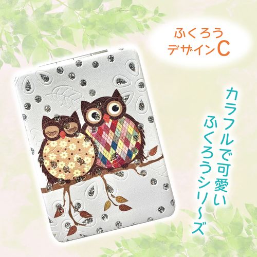 [Happiness Owl] Compact Mirror, Hand Mirror, Portable Folding Mirror, Hand Mirror, Double Magnification, Cute, Stylish, Owl (Design C)