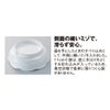 Coziness Dinnerware Round 小鉢 No. 702 14 cm