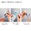 Kokuyo One Patch Hole Reinforcement Stamp