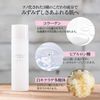 rocio Nano Essence Lotion, 5.1 fl oz (150 ml), Citrus Scent, For Non-Swinging Skin, Non-Clingy, Smooth (Sensitive Skin, Flickering Skin, Ceramide Formula)